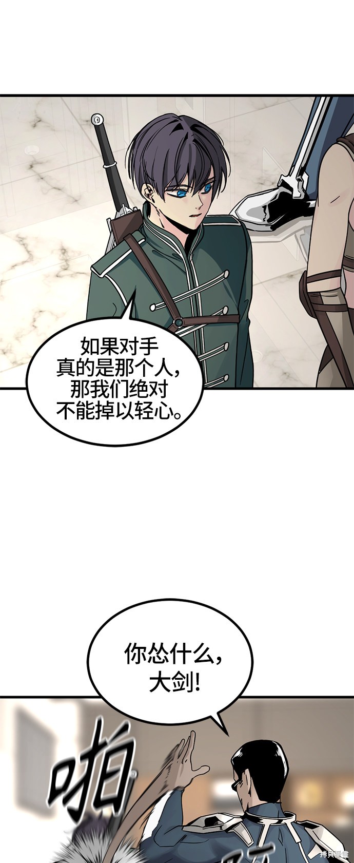 《Hero Killer》漫画最新章节第15话免费下拉式在线观看章节第【10】张图片