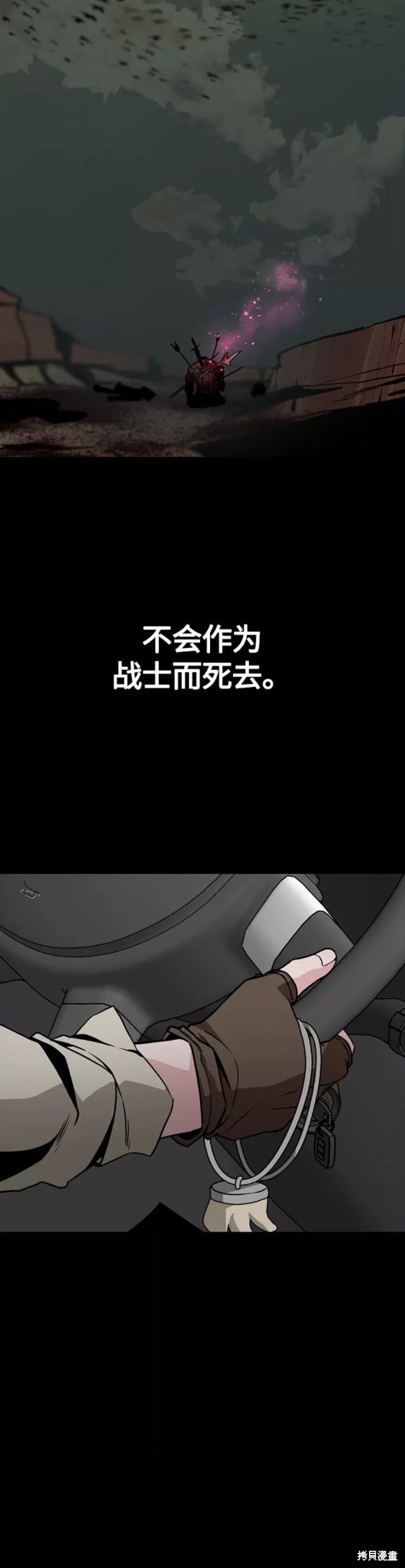 《Hero Killer》漫画最新章节第74话免费下拉式在线观看章节第【60】张图片