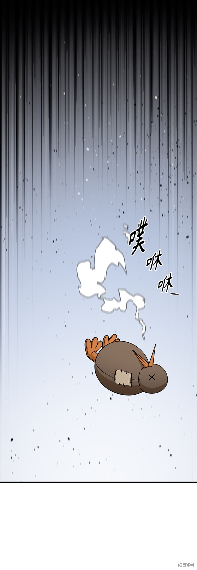 《Hero Killer》漫画最新章节第46话免费下拉式在线观看章节第【49】张图片