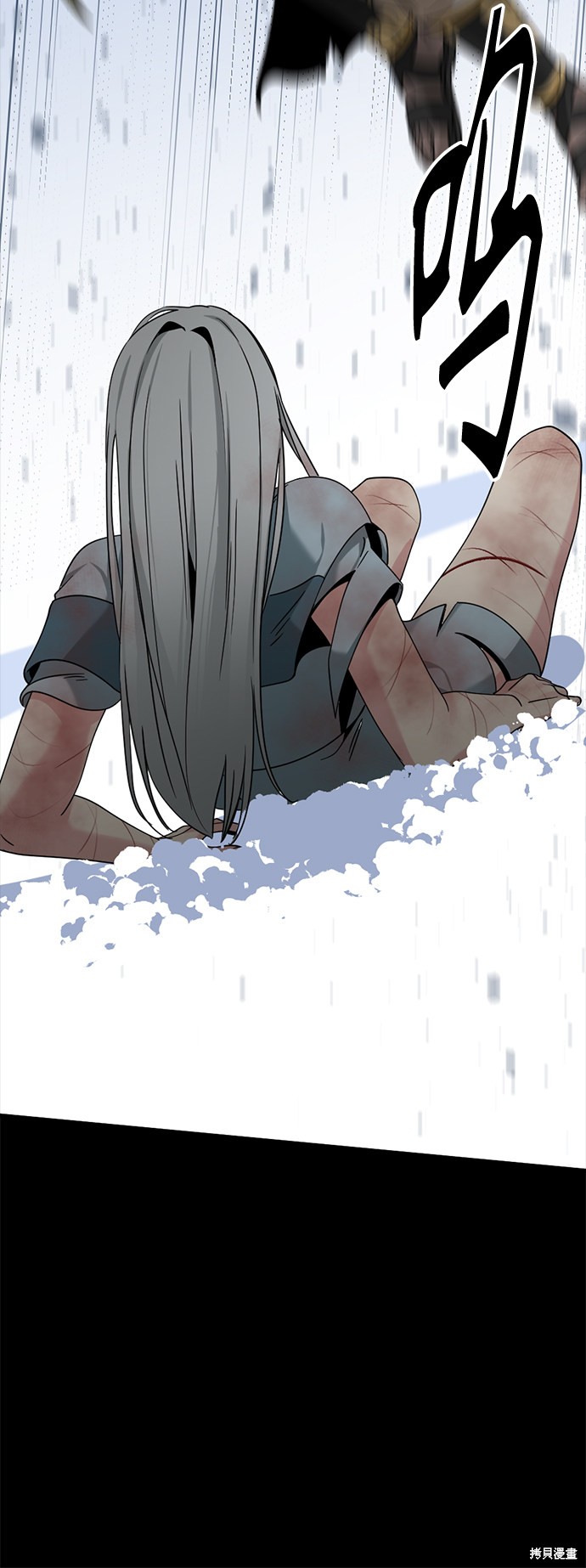 《Hero Killer》漫画最新章节第47话免费下拉式在线观看章节第【48】张图片