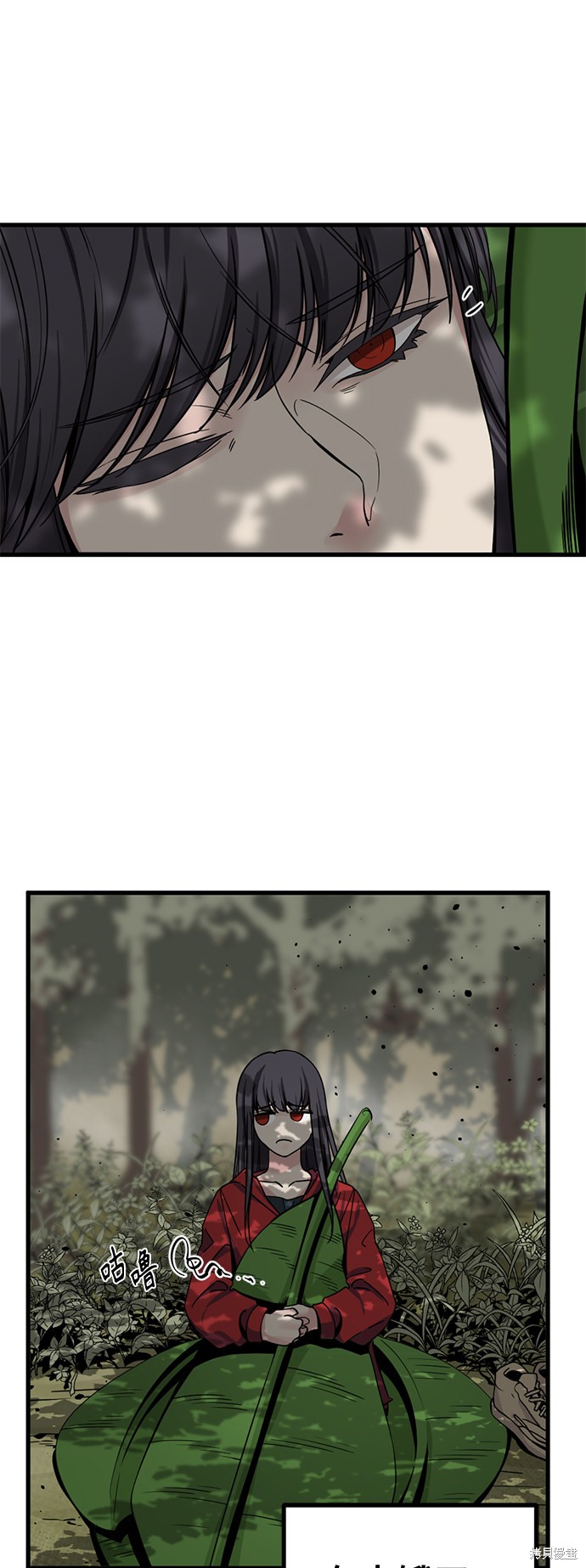 《Hero Killer》漫画最新章节第38话免费下拉式在线观看章节第【39】张图片