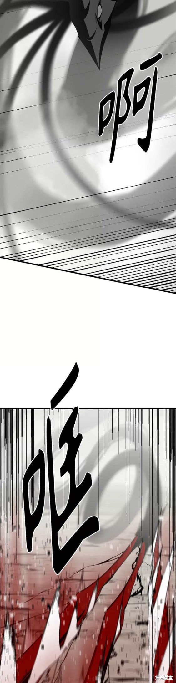 《Hero Killer》漫画最新章节第69话免费下拉式在线观看章节第【30】张图片