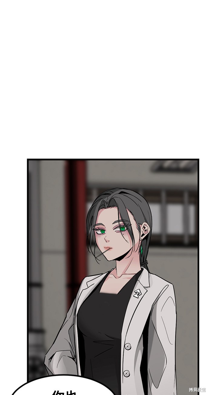 《Hero Killer》漫画最新章节第8话免费下拉式在线观看章节第【61】张图片