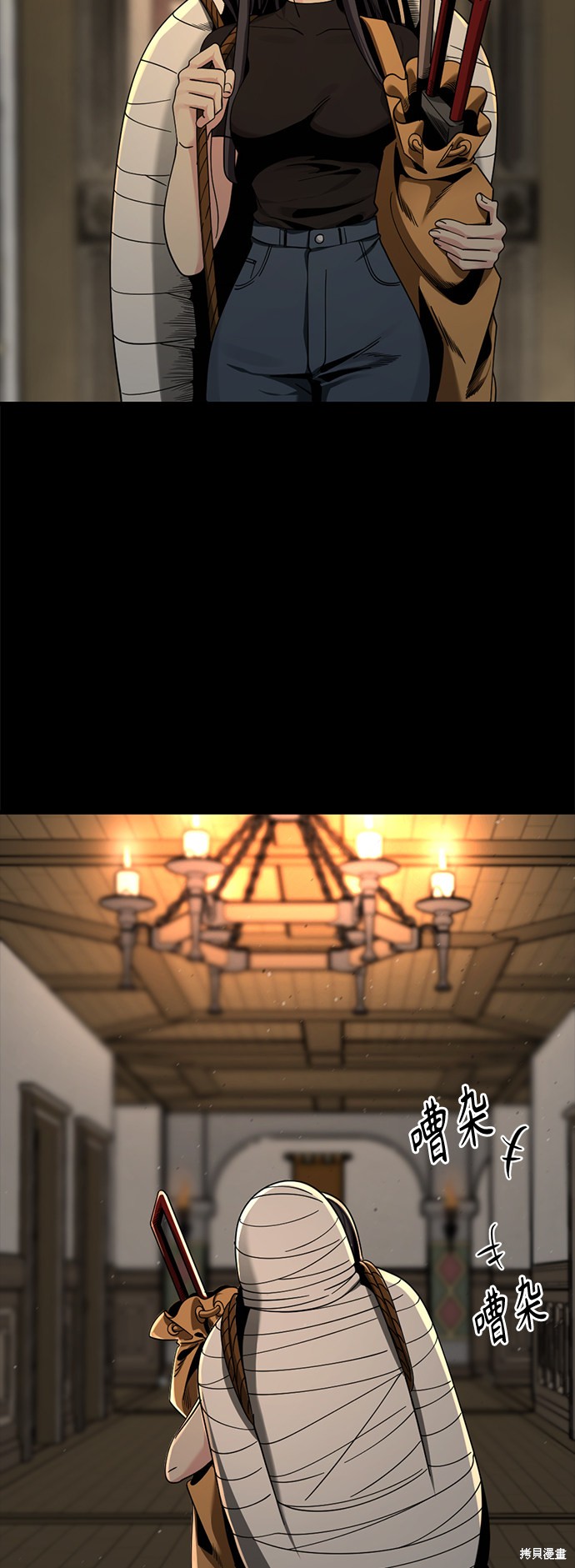 《Hero Killer》漫画最新章节第63话免费下拉式在线观看章节第【33】张图片