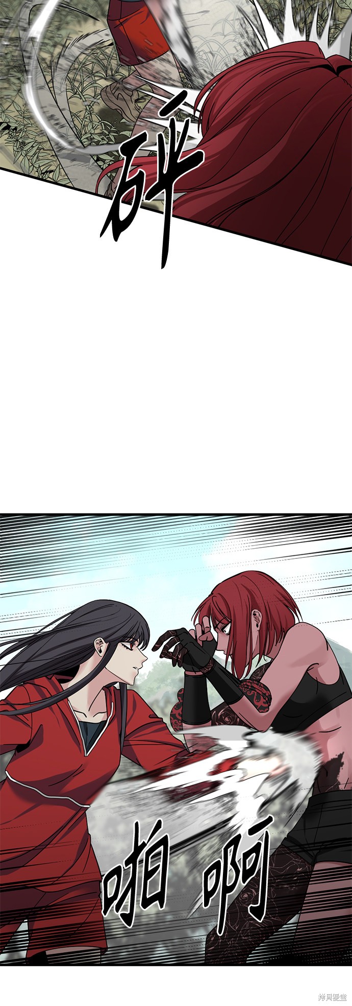 《Hero Killer》漫画最新章节第39话免费下拉式在线观看章节第【60】张图片