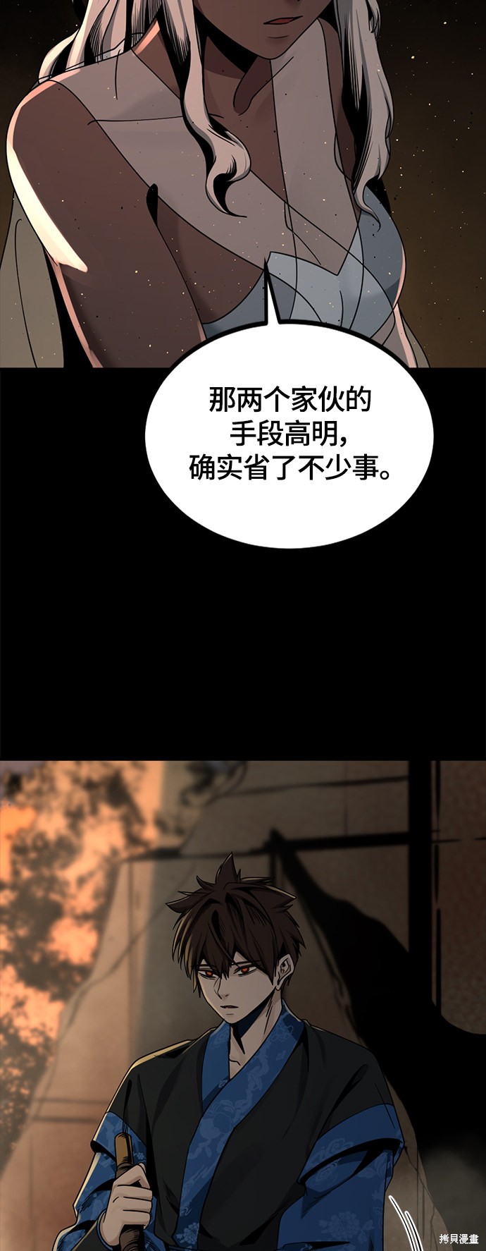 《Hero Killer》漫画最新章节第64话免费下拉式在线观看章节第【61】张图片