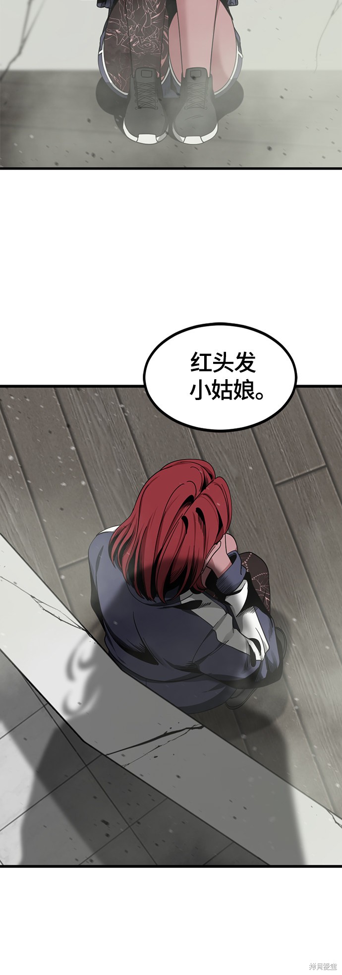 《Hero Killer》漫画最新章节第60话免费下拉式在线观看章节第【74】张图片