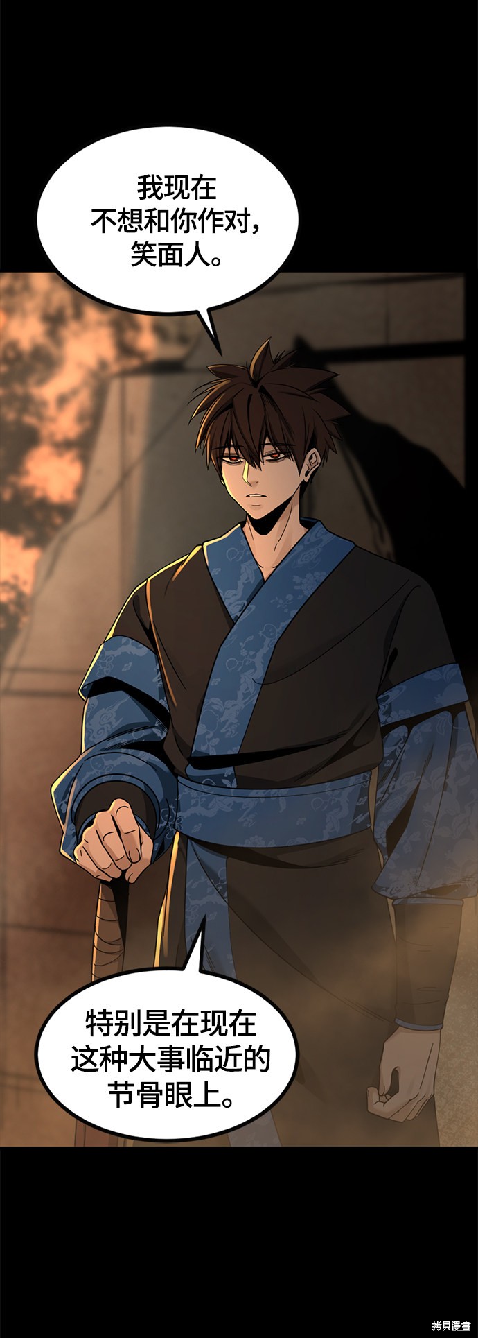 《Hero Killer》漫画最新章节第65话免费下拉式在线观看章节第【9】张图片