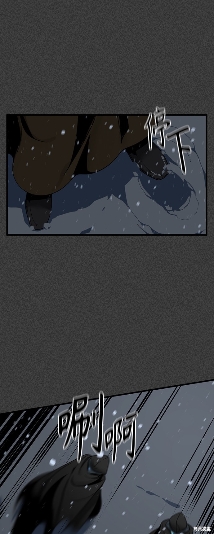 《Hero Killer》漫画最新章节第20话免费下拉式在线观看章节第【4】张图片