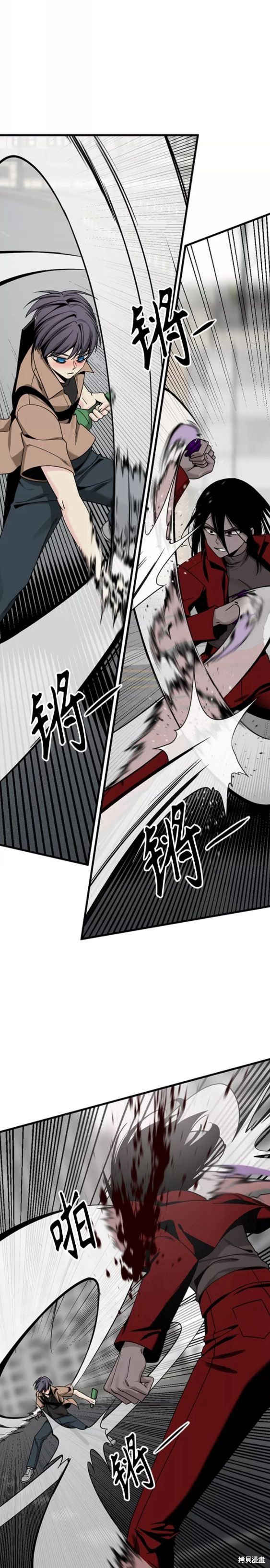 《Hero Killer》漫画最新章节第91话免费下拉式在线观看章节第【11】张图片