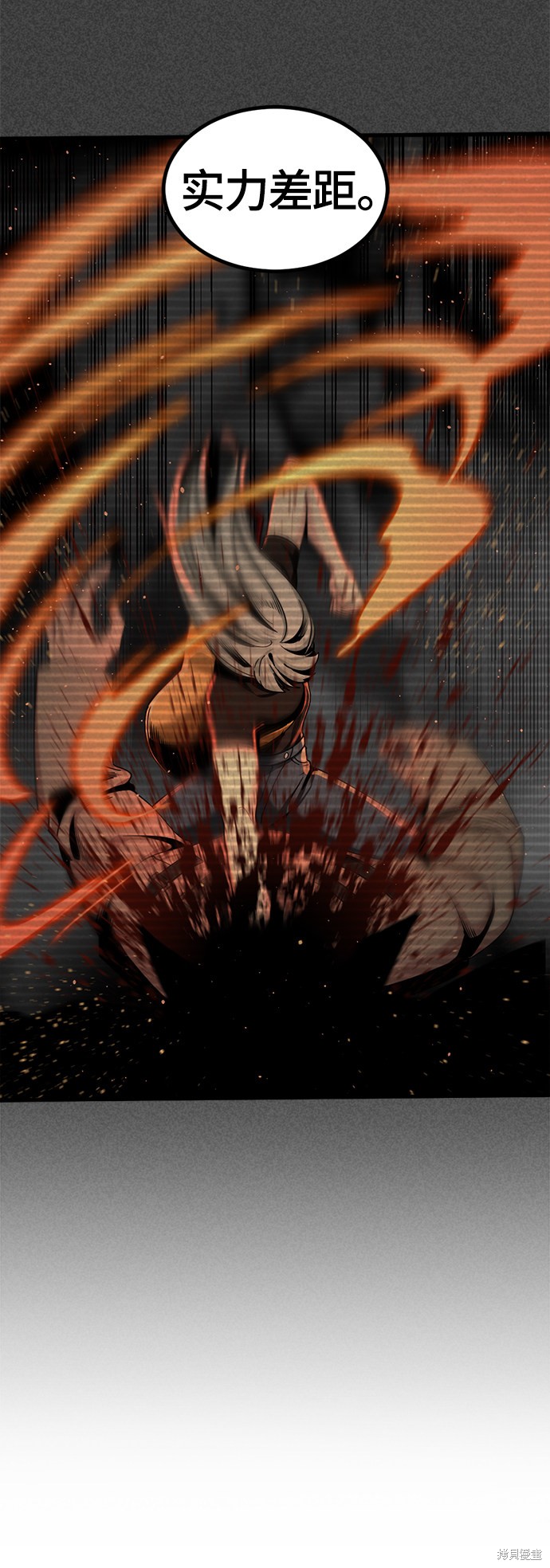 《Hero Killer》漫画最新章节第64话免费下拉式在线观看章节第【31】张图片