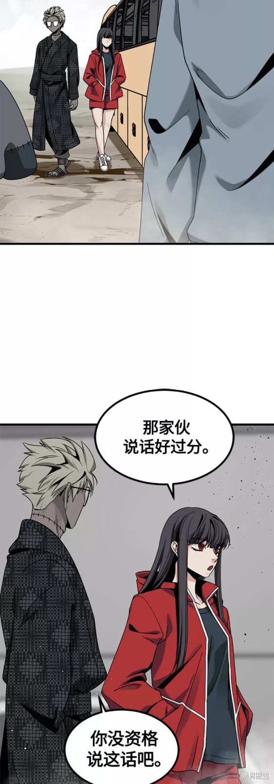 《Hero Killer》漫画最新章节第68话免费下拉式在线观看章节第【32】张图片