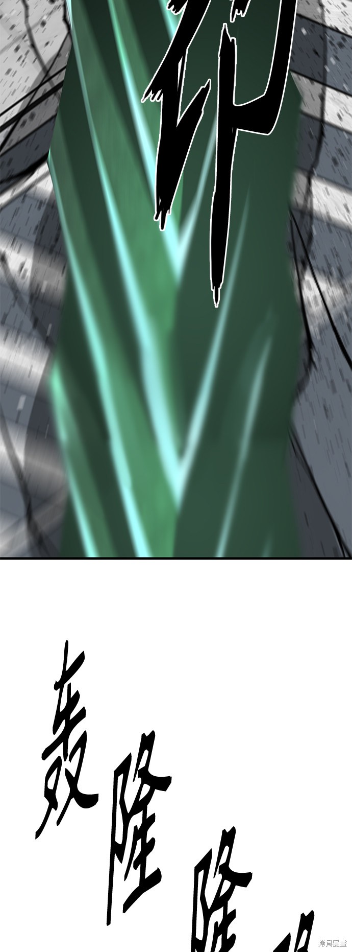 《Hero Killer》漫画最新章节第60话免费下拉式在线观看章节第【47】张图片