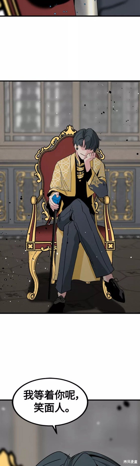 《Hero Killer》漫画最新章节第70话免费下拉式在线观看章节第【59】张图片