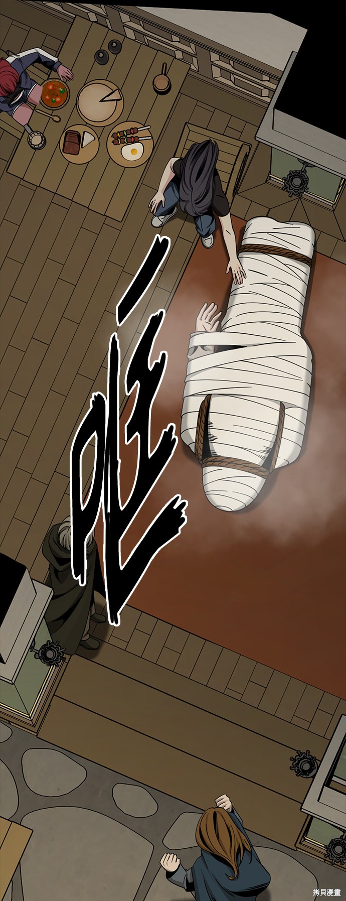 《Hero Killer》漫画最新章节第63话免费下拉式在线观看章节第【71】张图片