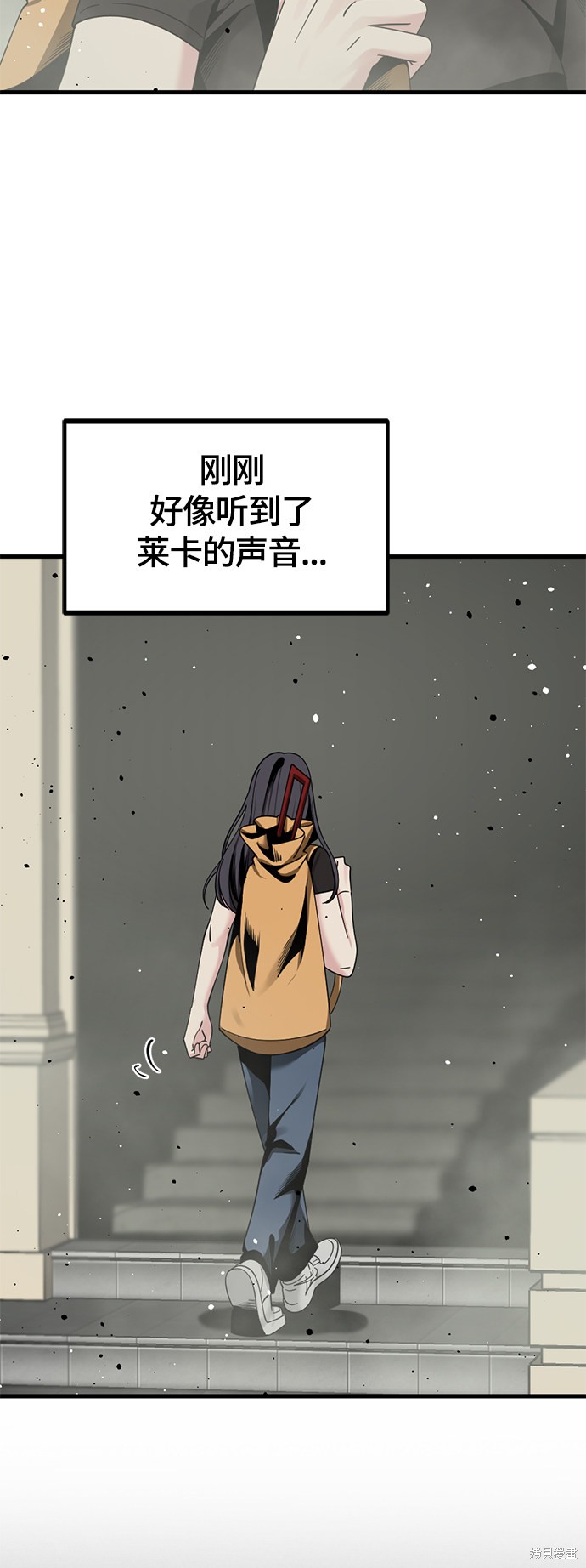 《Hero Killer》漫画最新章节第61话免费下拉式在线观看章节第【4】张图片