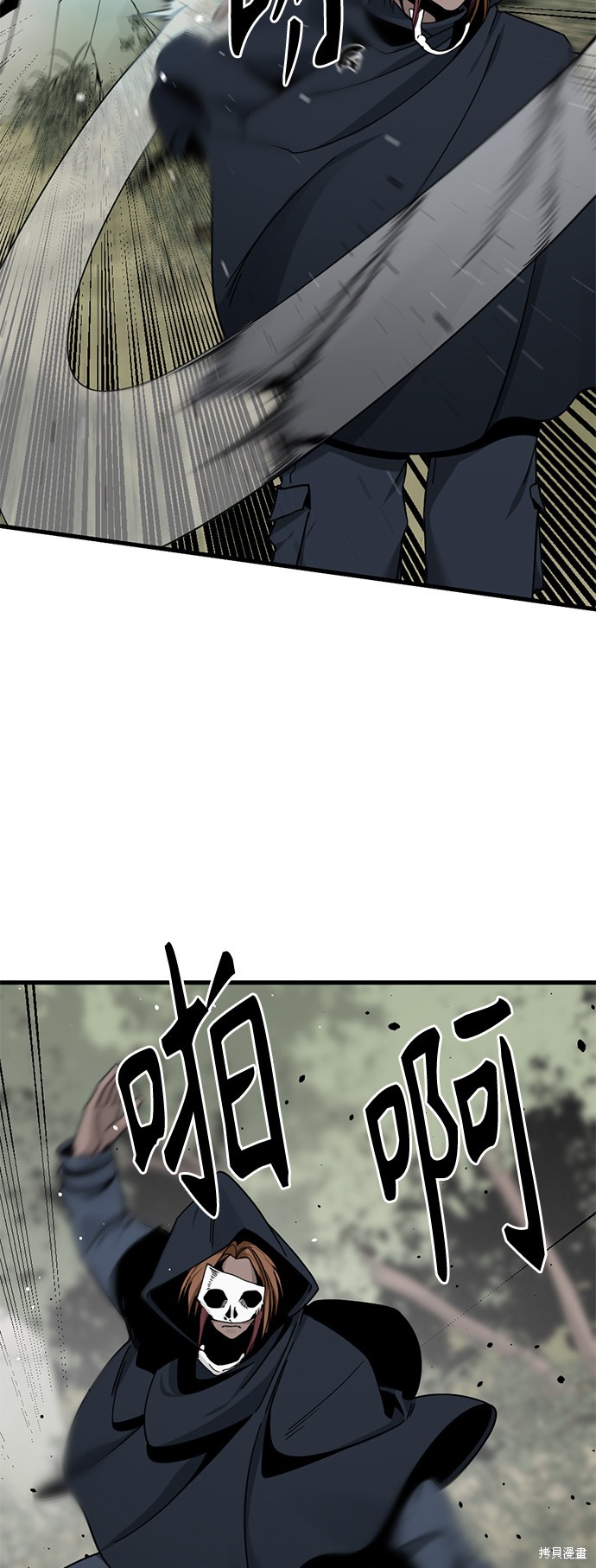 《Hero Killer》漫画最新章节第42话免费下拉式在线观看章节第【12】张图片