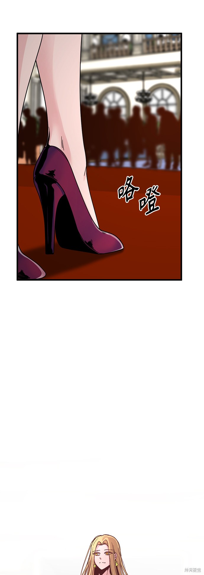 《Hero Killer》漫画最新章节第15话免费下拉式在线观看章节第【34】张图片