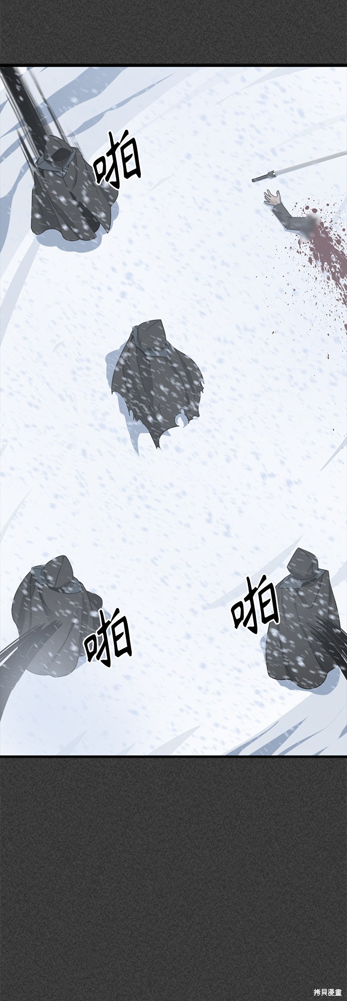 《Hero Killer》漫画最新章节第20话免费下拉式在线观看章节第【38】张图片