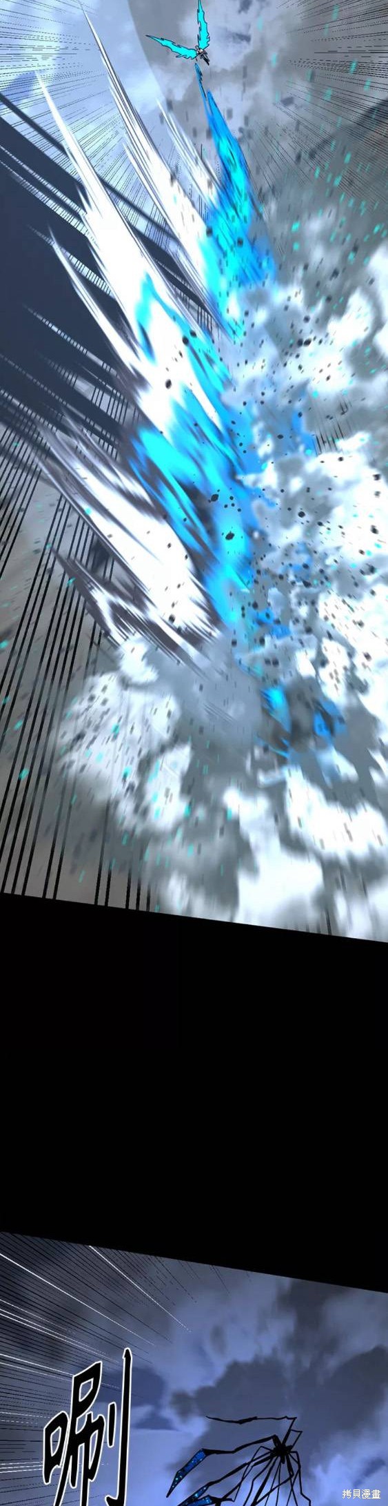 《Hero Killer》漫画最新章节第71话免费下拉式在线观看章节第【29】张图片