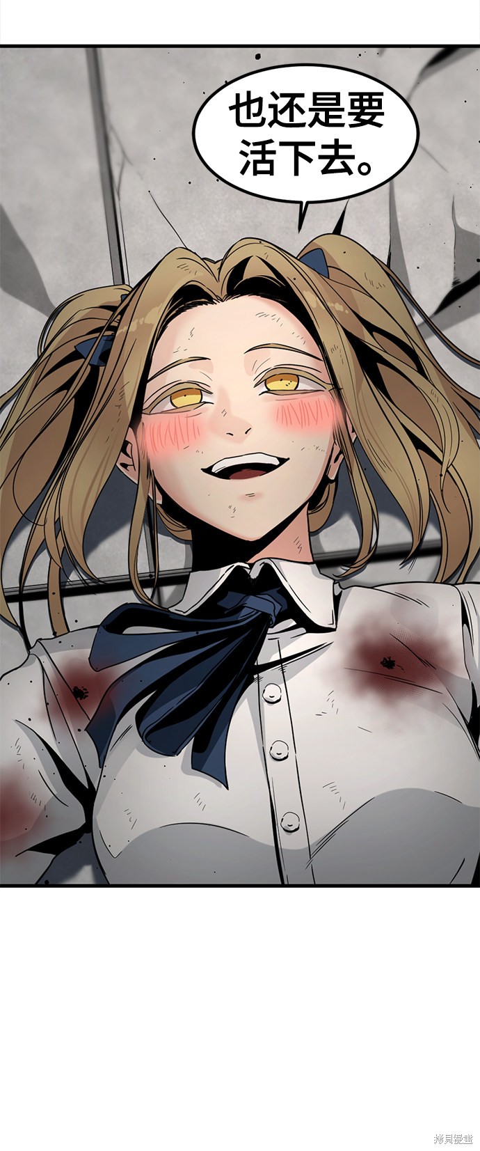 《Hero Killer》漫画最新章节第20话免费下拉式在线观看章节第【64】张图片