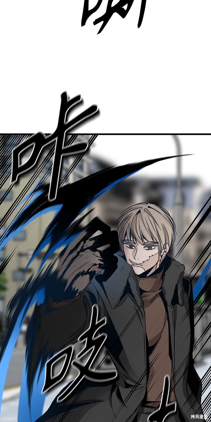 《Hero Killer》漫画最新章节第16话免费下拉式在线观看章节第【5】张图片