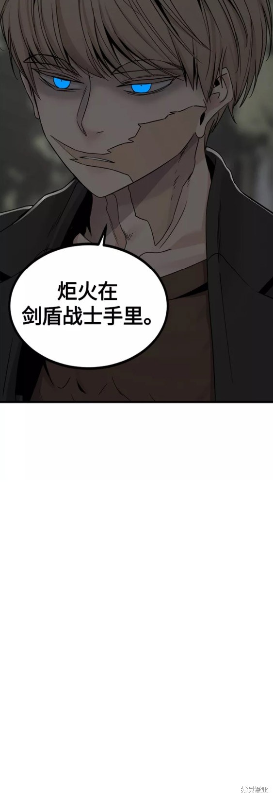 《Hero Killer》漫画最新章节第72话免费下拉式在线观看章节第【34】张图片