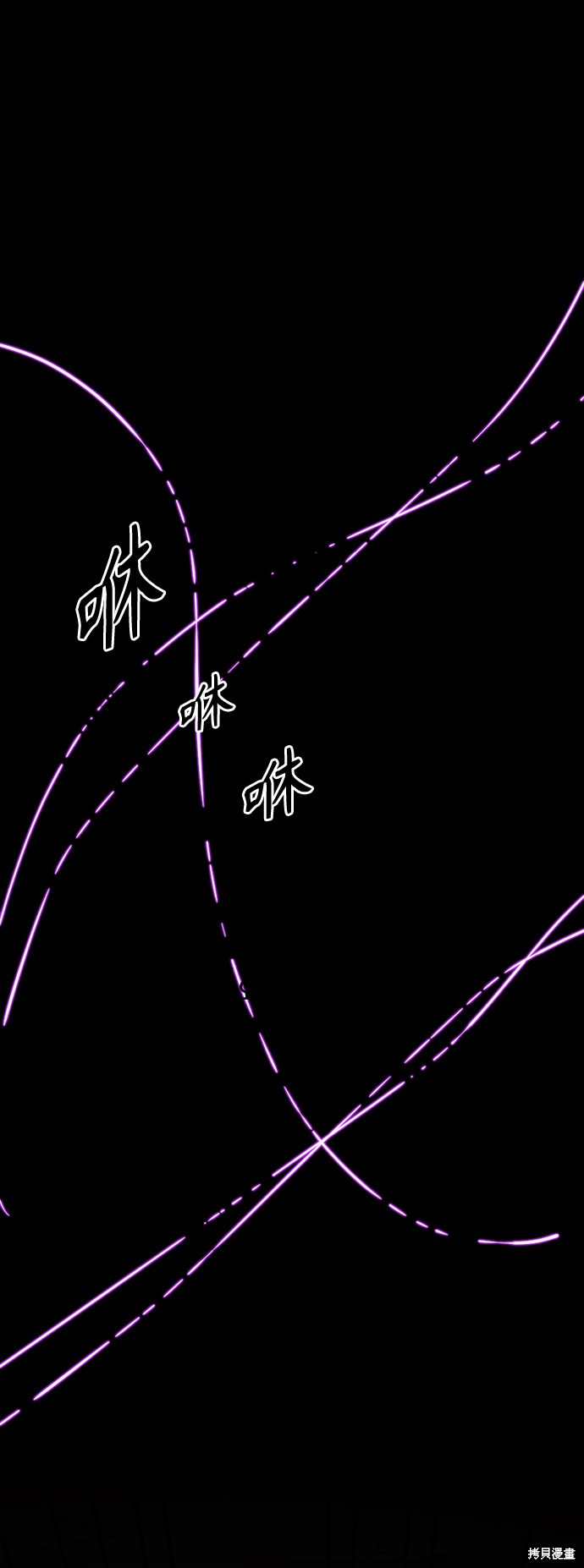 《Hero Killer》漫画最新章节第40话免费下拉式在线观看章节第【5】张图片