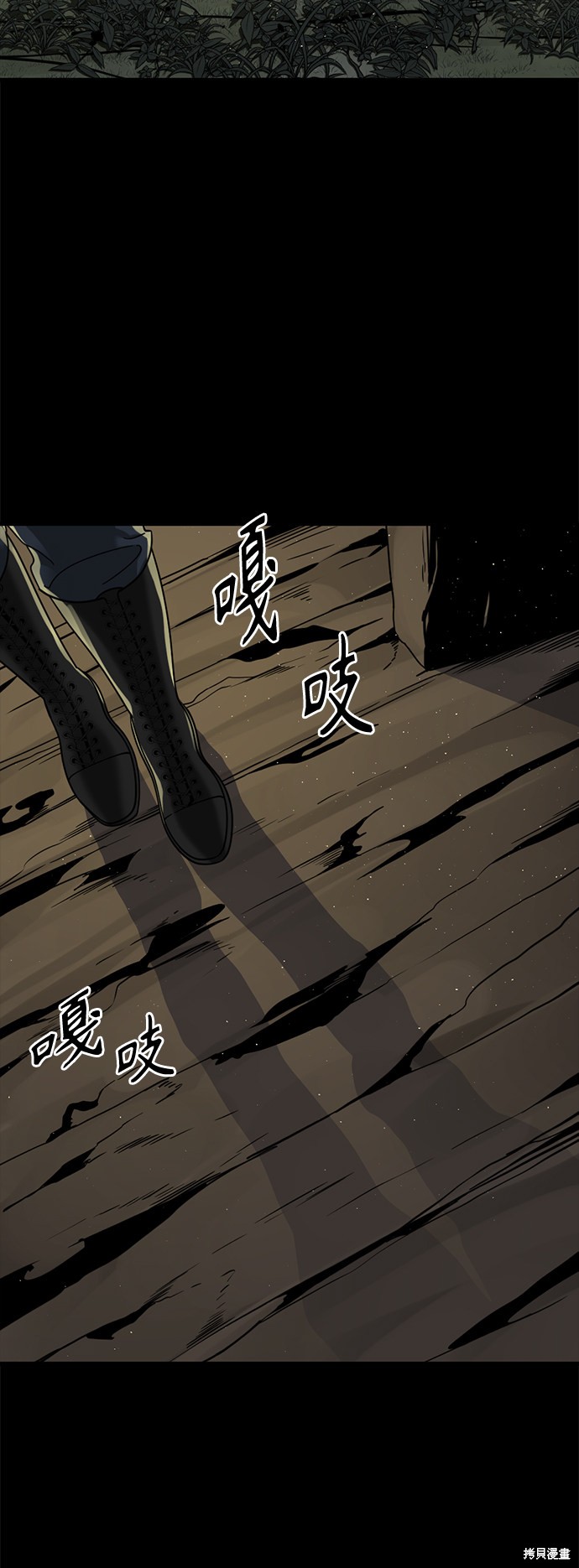 《Hero Killer》漫画最新章节第41话免费下拉式在线观看章节第【35】张图片