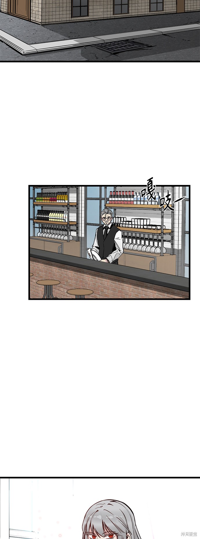 《Hero Killer》漫画最新章节第3话免费下拉式在线观看章节第【19】张图片