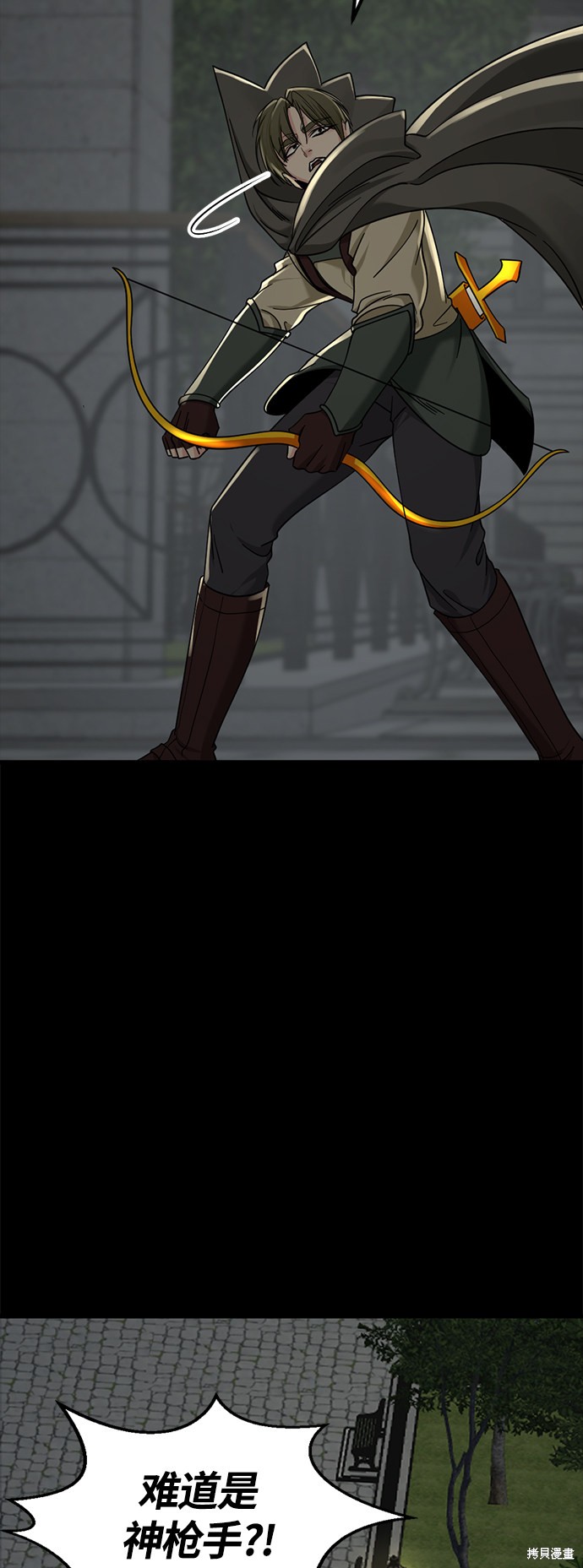 《Hero Killer》漫画最新章节第54话免费下拉式在线观看章节第【45】张图片