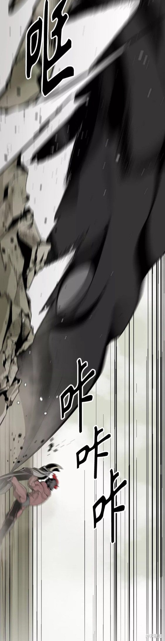 《Hero Killer》漫画最新章节第69话免费下拉式在线观看章节第【12】张图片