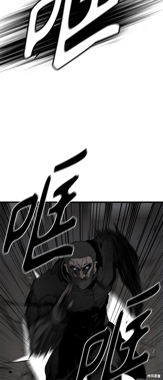 《Hero Killer》漫画最新章节第13话免费下拉式在线观看章节第【15】张图片