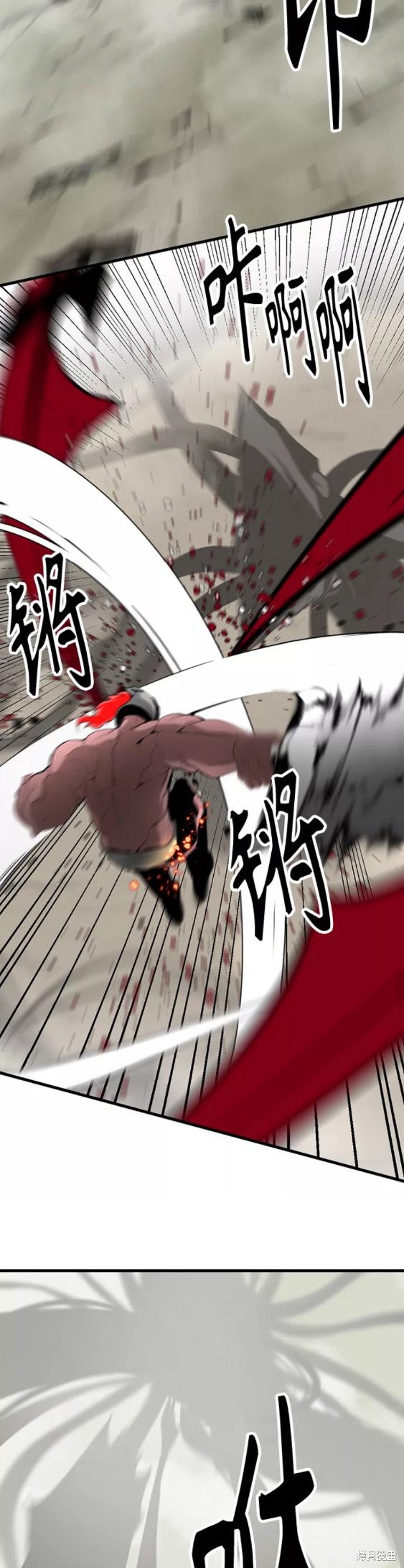 《Hero Killer》漫画最新章节第69话免费下拉式在线观看章节第【16】张图片