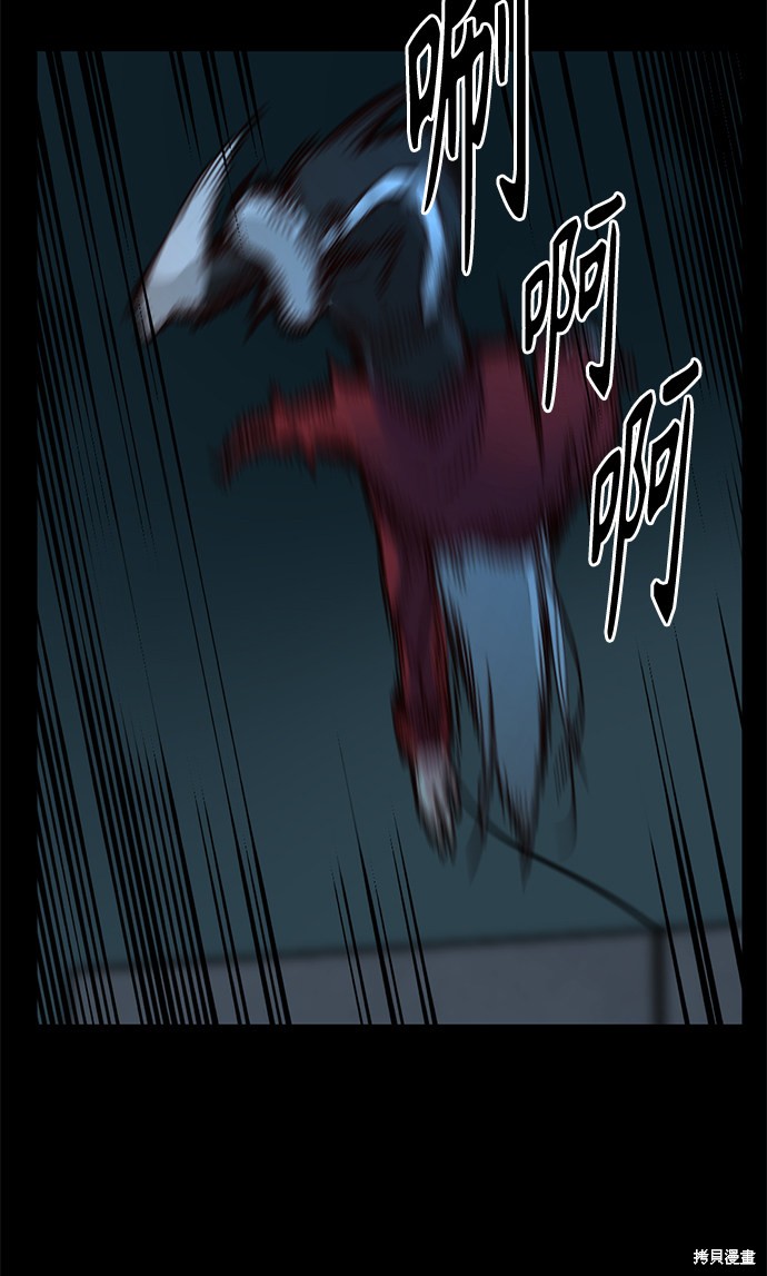 《Hero Killer》漫画最新章节第9话免费下拉式在线观看章节第【12】张图片