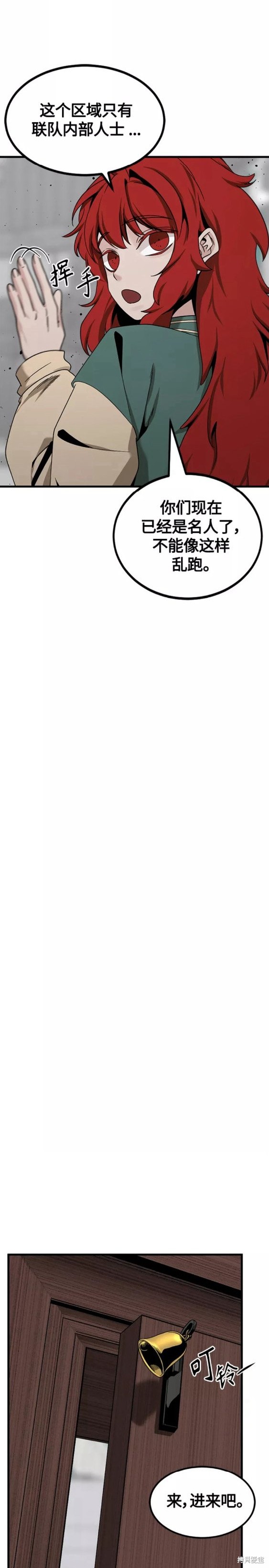 《Hero Killer》漫画最新章节第79话免费下拉式在线观看章节第【18】张图片