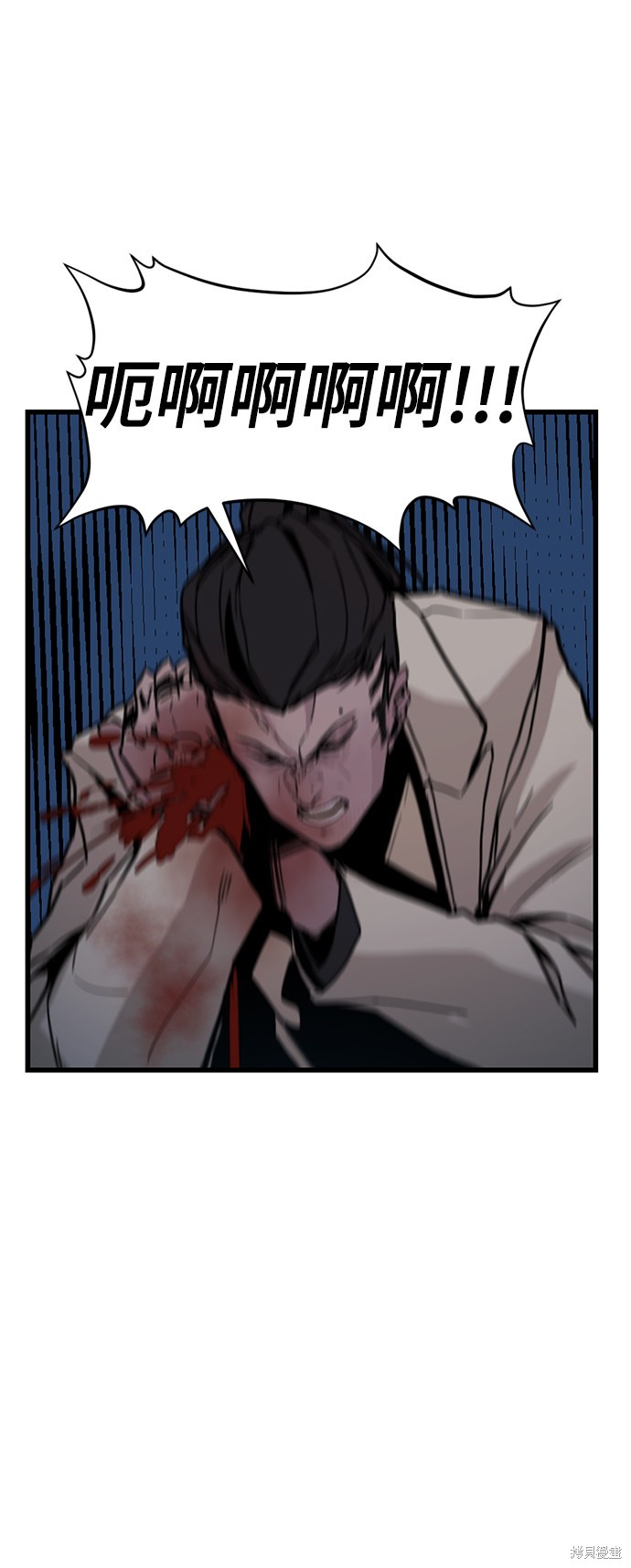 《Hero Killer》漫画最新章节第2话免费下拉式在线观看章节第【51】张图片