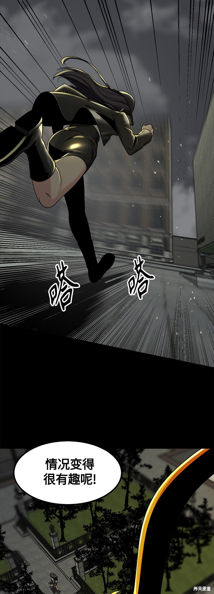 《Hero Killer》漫画最新章节第54话免费下拉式在线观看章节第【25】张图片