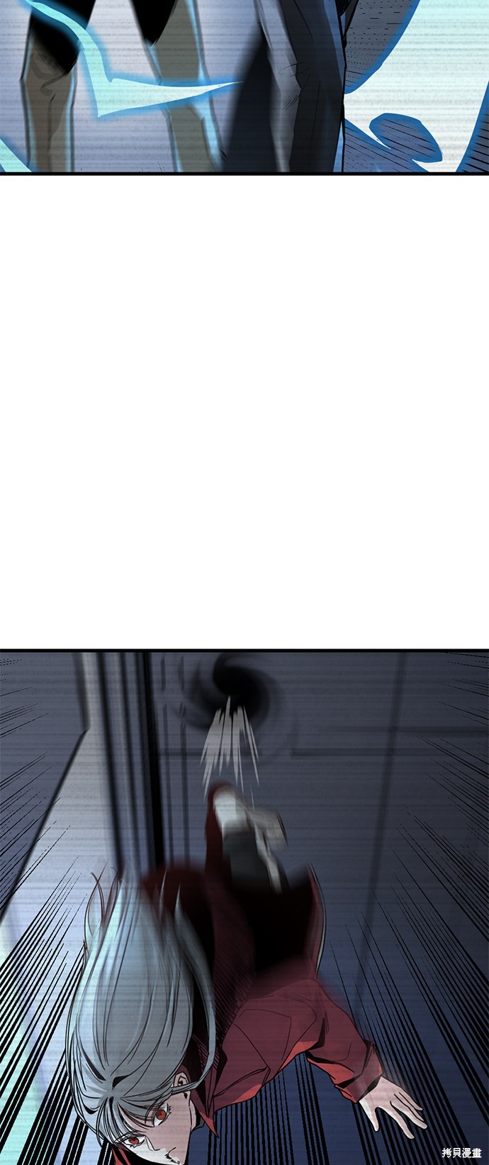 《Hero Killer》漫画最新章节第11话免费下拉式在线观看章节第【8】张图片