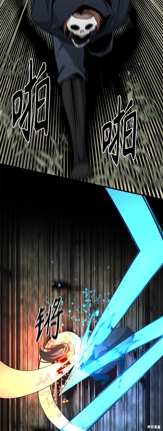 《Hero Killer》漫画最新章节第42话免费下拉式在线观看章节第【16】张图片