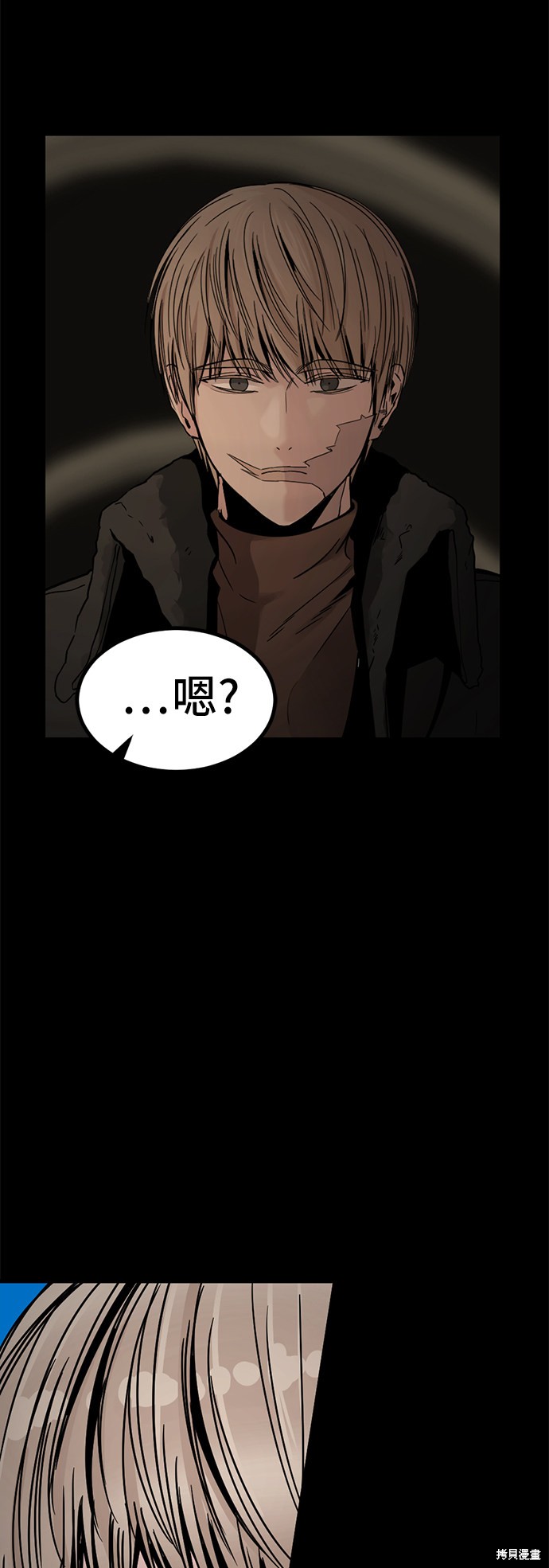 《Hero Killer》漫画最新章节第13话免费下拉式在线观看章节第【95】张图片