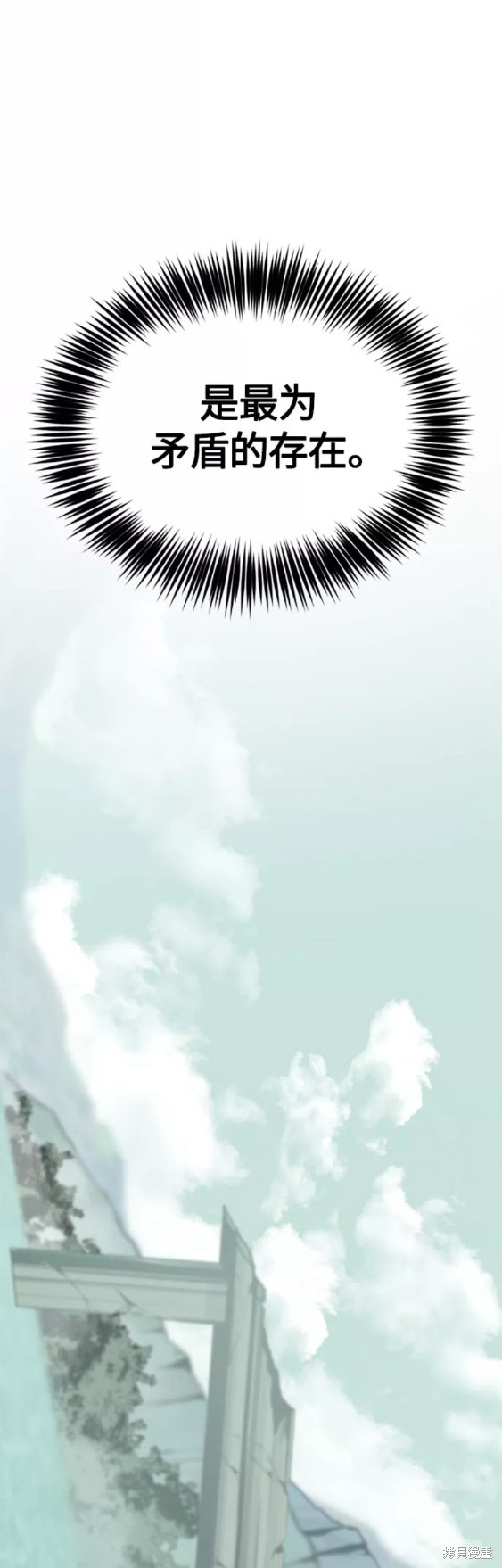 《Hero Killer》漫画最新章节第78话免费下拉式在线观看章节第【46】张图片