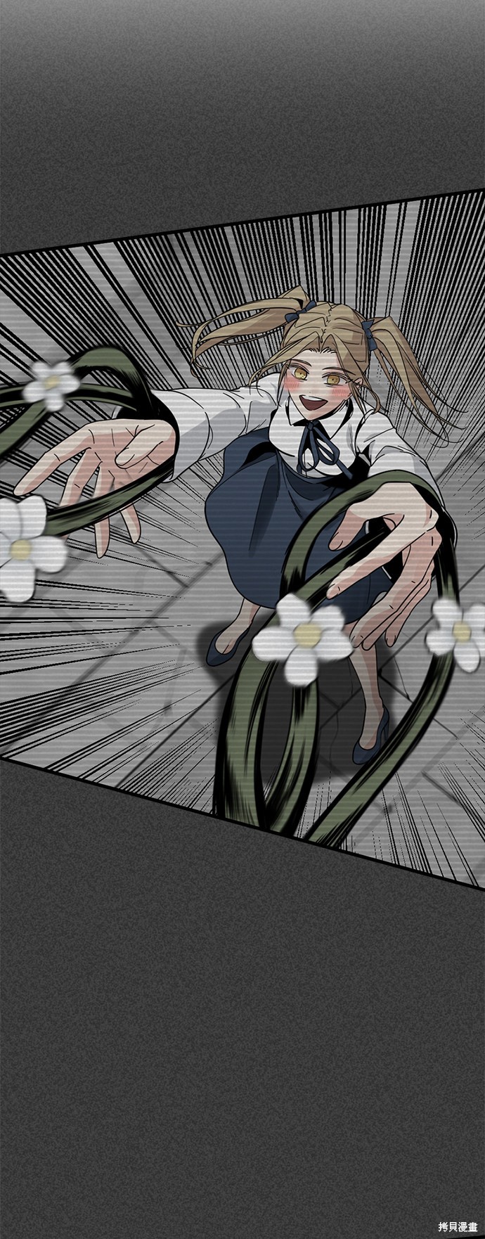 《Hero Killer》漫画最新章节第26话免费下拉式在线观看章节第【8】张图片