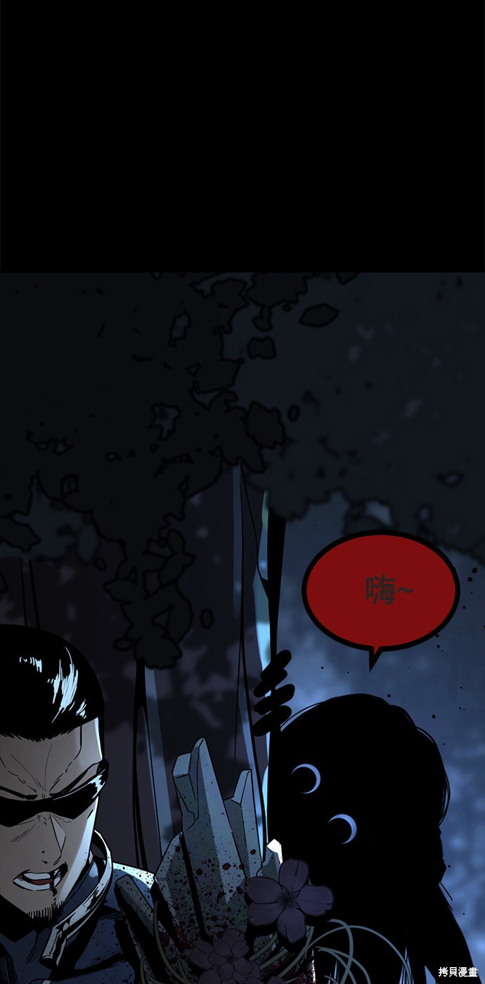 《Hero Killer》漫画最新章节第21话免费下拉式在线观看章节第【51】张图片