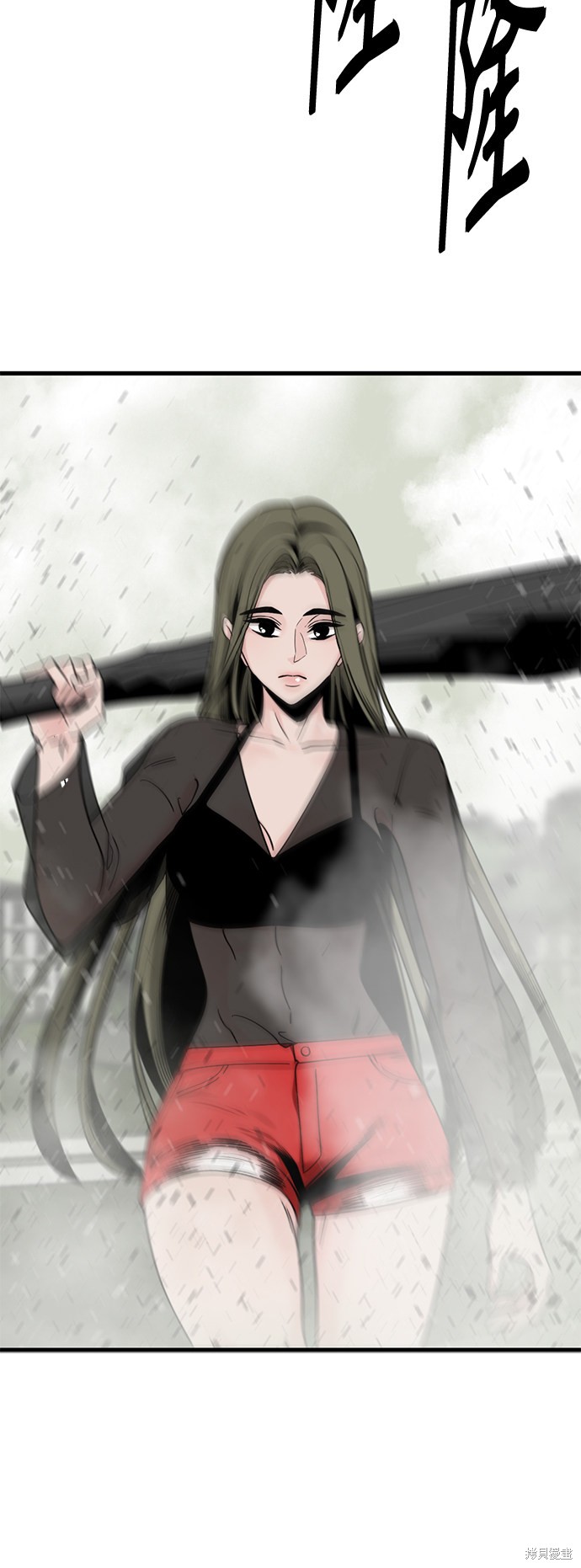 《Hero Killer》漫画最新章节第60话免费下拉式在线观看章节第【48】张图片