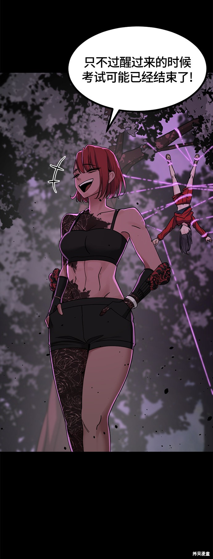 《Hero Killer》漫画最新章节第40话免费下拉式在线观看章节第【19】张图片