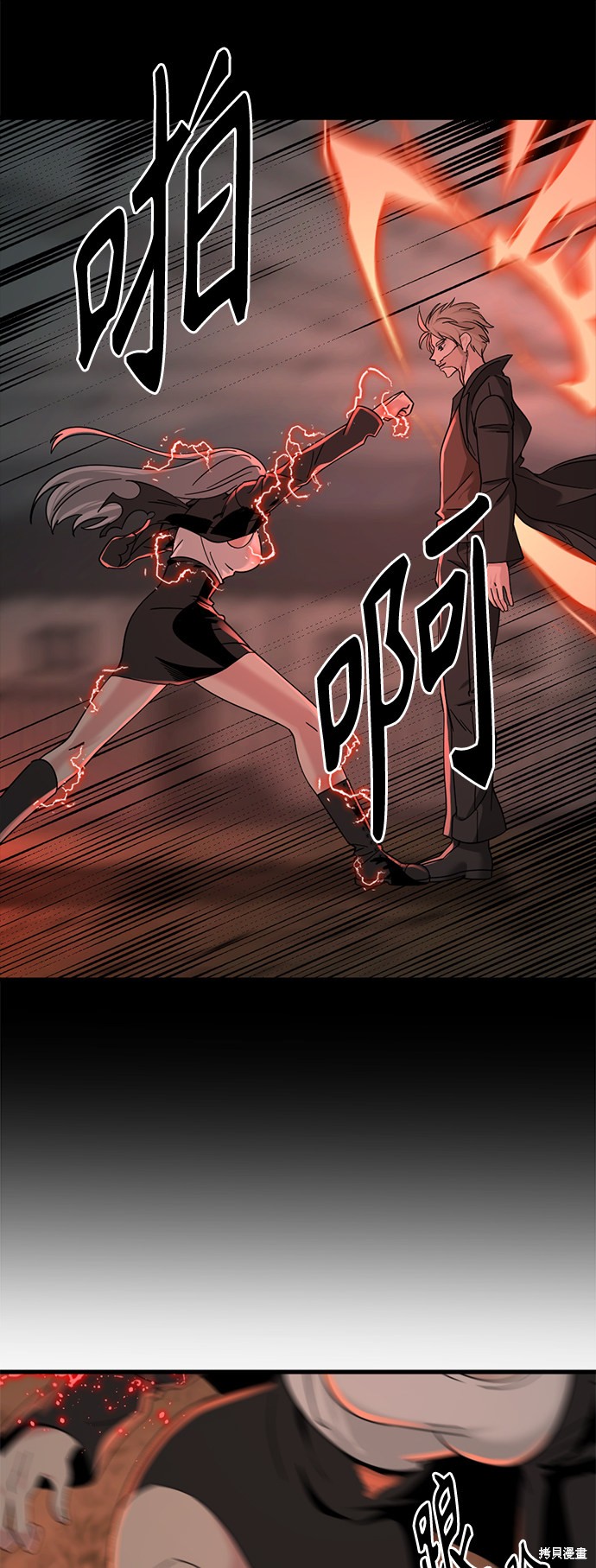 《Hero Killer》漫画最新章节第58话免费下拉式在线观看章节第【16】张图片