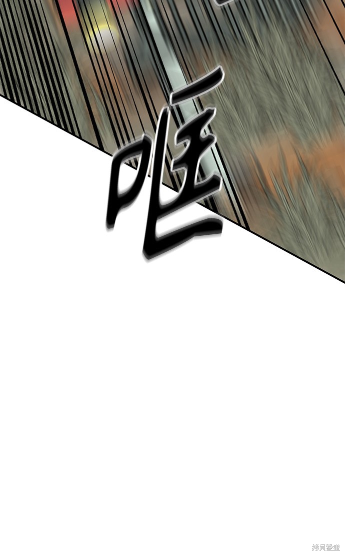 《Hero Killer》漫画最新章节第34话免费下拉式在线观看章节第【59】张图片