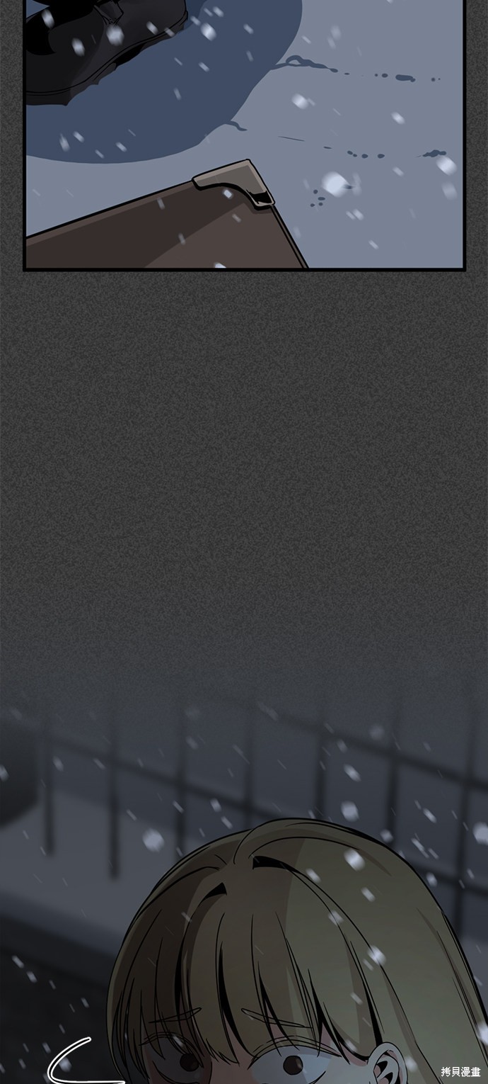 《Hero Killer》漫画最新章节第19话免费下拉式在线观看章节第【85】张图片