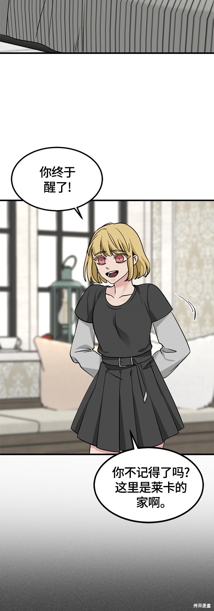 《Hero Killer》漫画最新章节第50话免费下拉式在线观看章节第【33】张图片